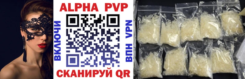 Alfa_PVP СК Белоусово