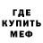 Метадон белоснежный H2o Iq1