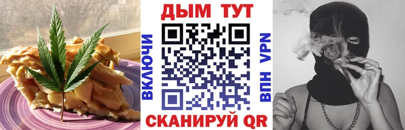 Canna-Cookies марихуана  Купить закладки  Белоусово 