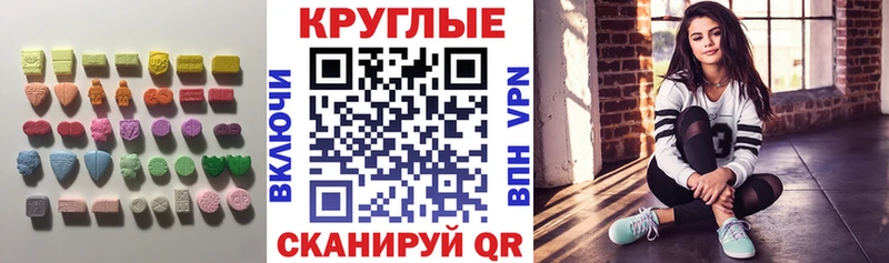 Купить  Белоусово  ЭКСТАЗИ бентли 