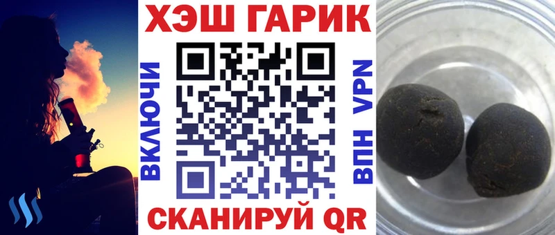 Купить где  Белоусово  ГАШ Cannabis 