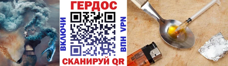 Купить закладки  Белоусово  ГЕРОИН белый 