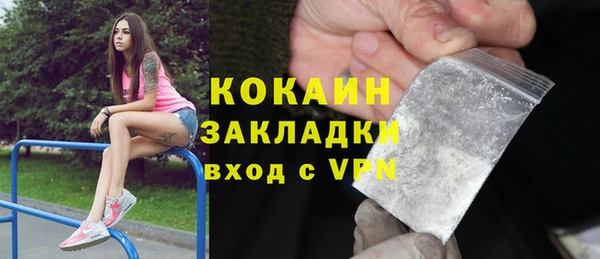 мет Баксан