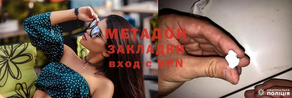 синтетический гашиш Балахна