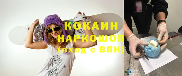 синтетический гашиш Балахна
