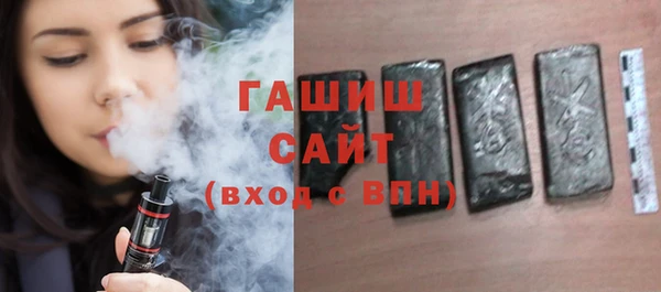 синтетический гашиш Балахна