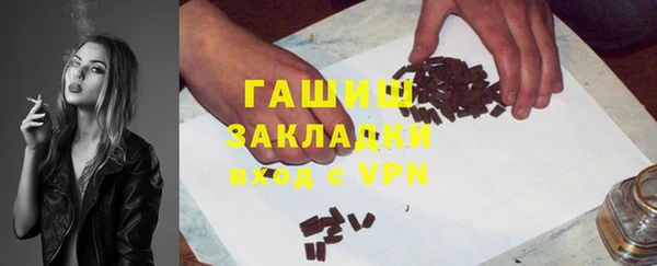 синтетический гашиш Балахна