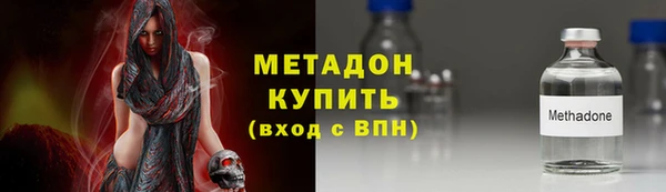синтетический гашиш Балахна