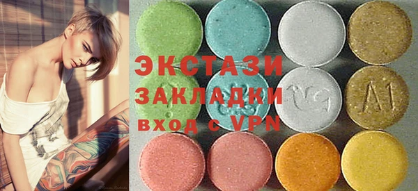 синтетический гашиш Балахна