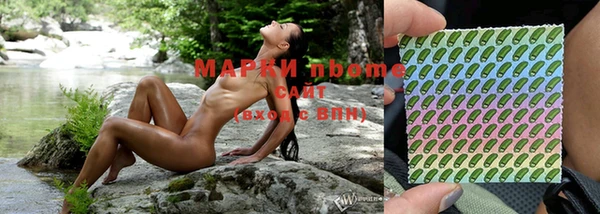 синтетический гашиш Балахна