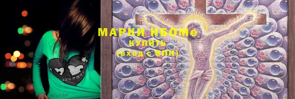 мдма Балабаново