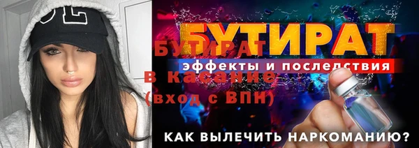 мет Баксан