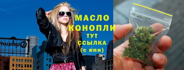 синтетический гашиш Балахна