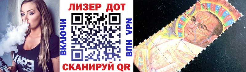 Марки N-bome 1,5мг  Купить  Белоусово 