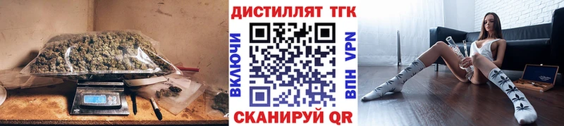 Купить  Белоусово  ТГК Wax 
