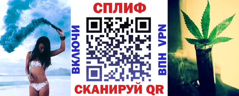 Марихуана сатива  Купить закладки  Белоусово 